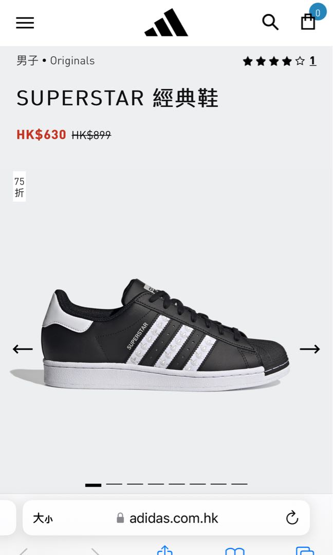 adidas superstar 48