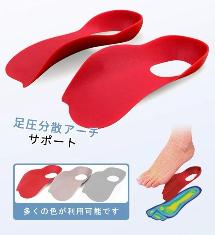 Arch Support for flat feet, Men's Fashion, Footwear, Shoe inserts