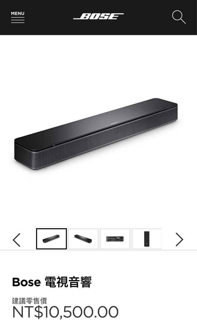 Bose tv speaker