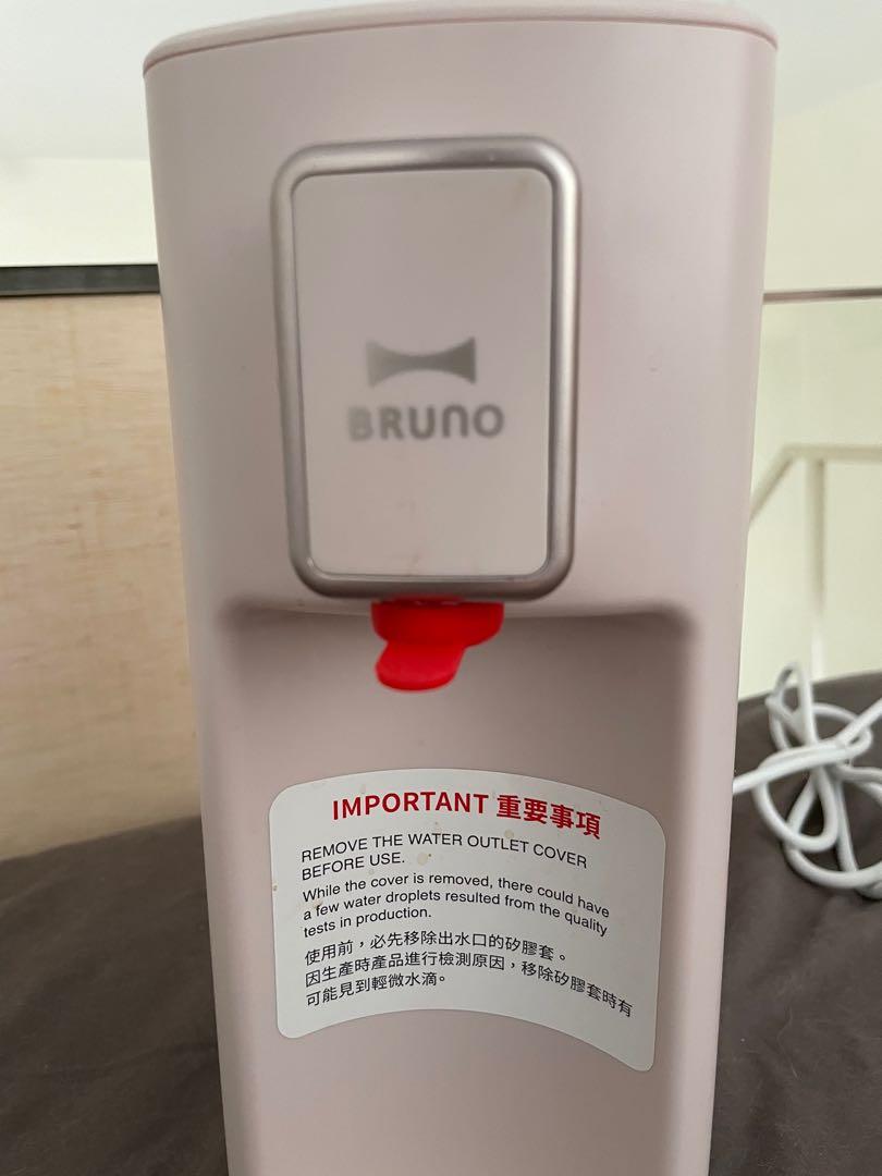 Bruno hot water dispenser, TV & Home Appliances, Kitchen Appliances