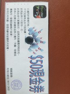（分類：）位於 。 由 fokpm 提交（商品編號 1166067431，圖片 1）。簡介： 。