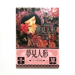 （分類：）位於 。 由 bess_e_w 提交（商品編號 1166188847，圖片 1）。簡介： 。