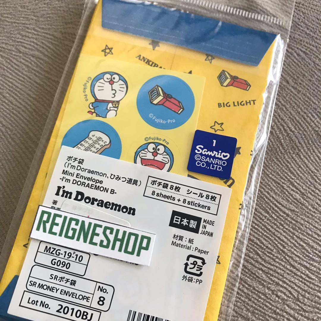DORAEMON ENVELOPES (Category: Stationery & School Supplies) located in Pasig City. Submitted by reigneshop (Listing ID 1166077328, Image 2). Description: .