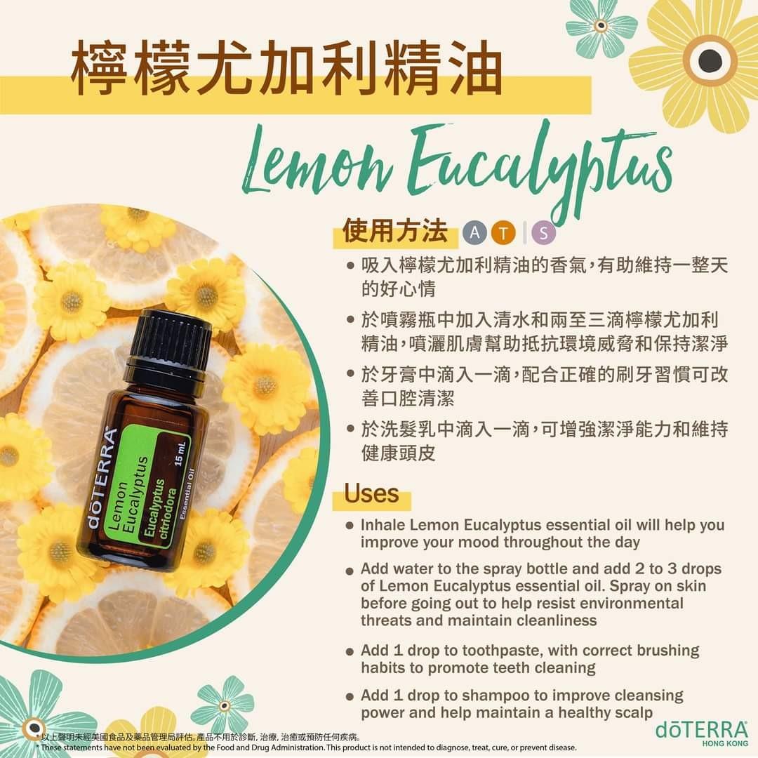 値下げ】【新品】doTERRA エッセンシャルオイル 3本セット doTERRA