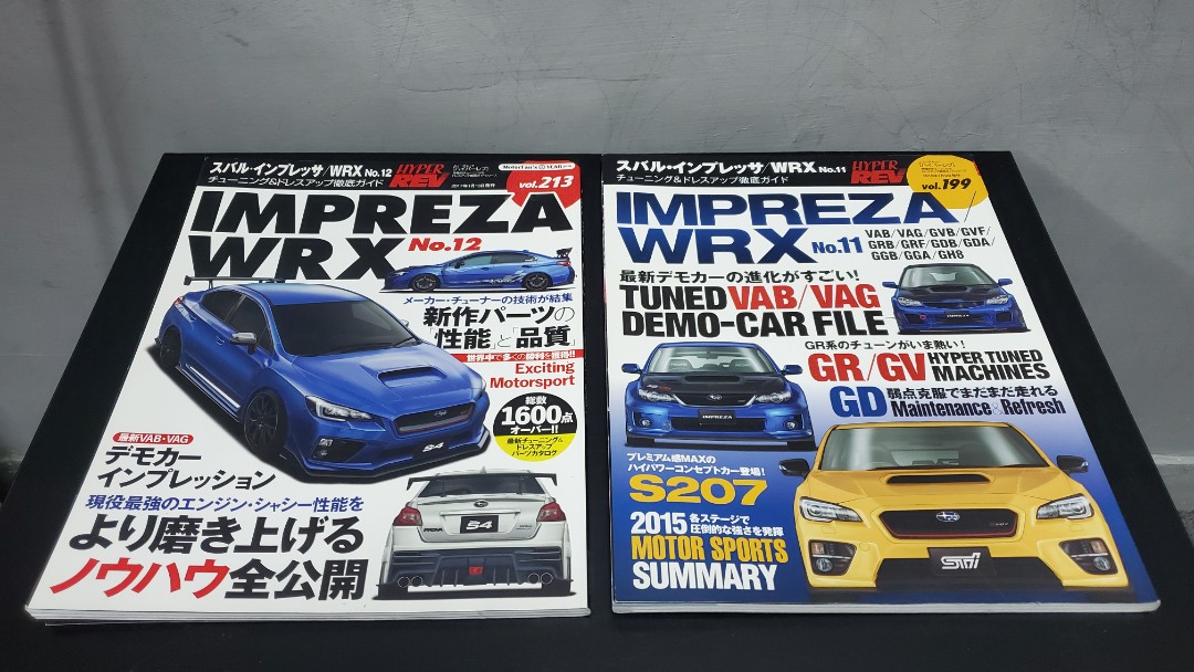 Fac 中古日本hyper Rev 改裝天書subaru Impreza Wrx No 11 No 12 Gd Gr Gv S7 掃把佬車書 汽車配件 其他 Carousell