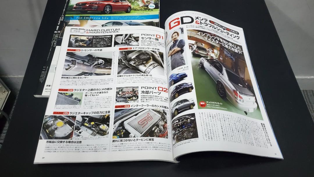 Fac 中古日本hyper Rev 改裝天書subaru Impreza Wrx No 11 No 12 Gd Gr Gv S7 掃把佬車書 汽車配件 其他 Carousell
