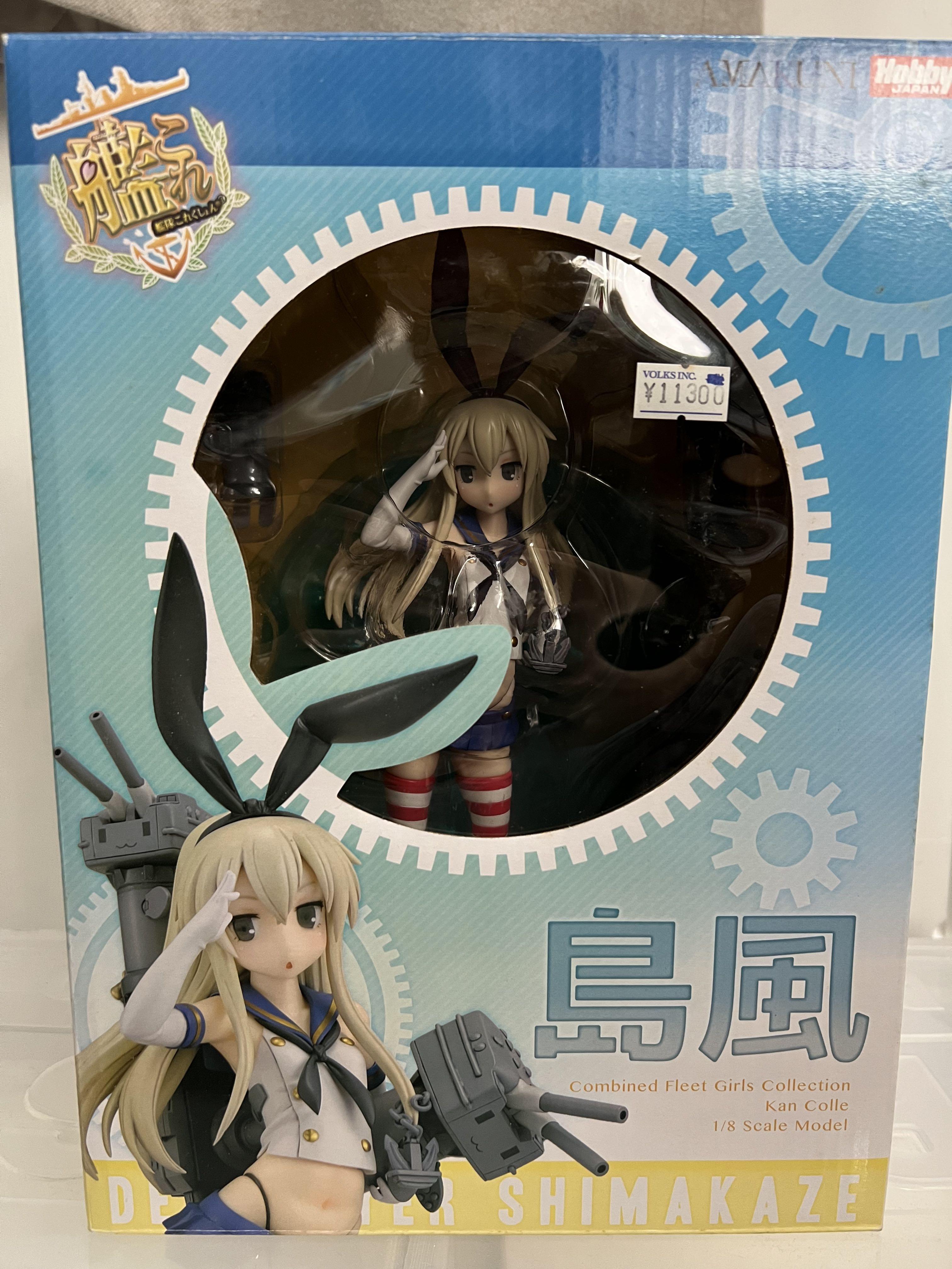 Hobby Japan 艦隊collection 島風, 興趣及遊戲, 玩具& 遊戲類- Carousell