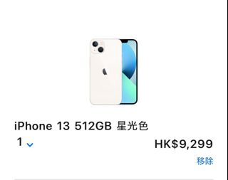 （分類：）位於 。 由 bbbrown007 提交（商品編號 1166123154，圖片 1）。簡介： 。