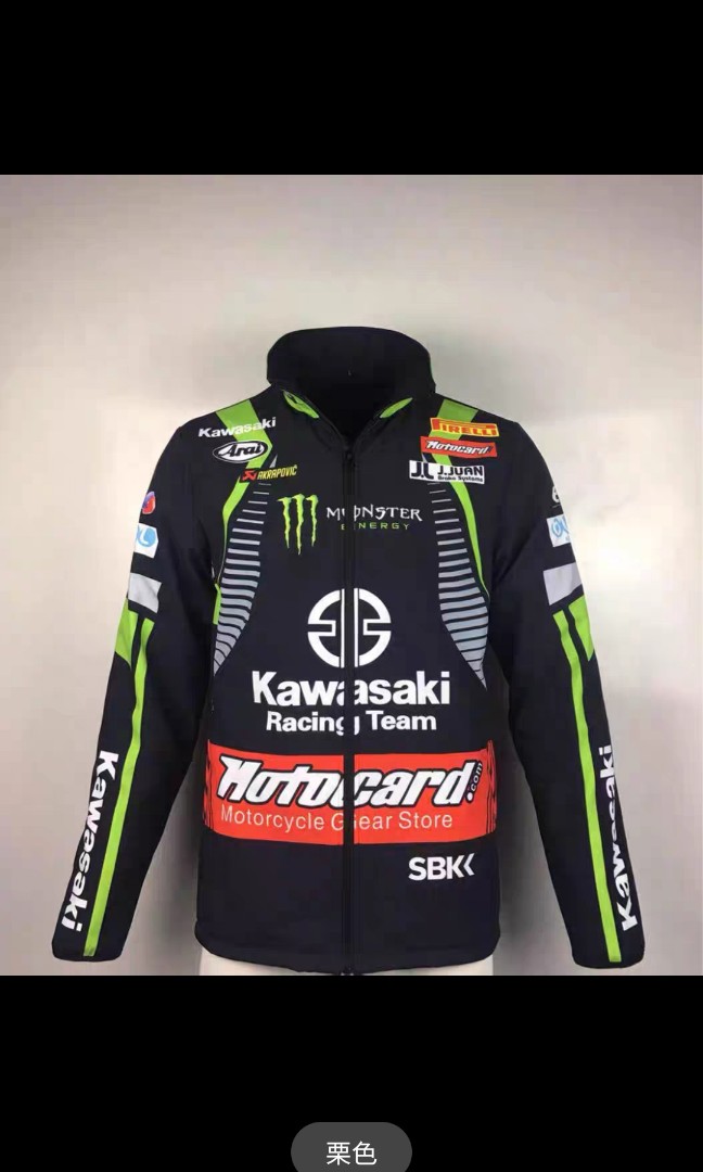 Kawasaki motocross deals jacket