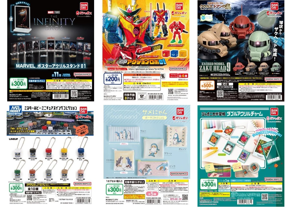 June Gacha Po Bandai Part 3 Hobbies Toys Toys Games On Carousell
