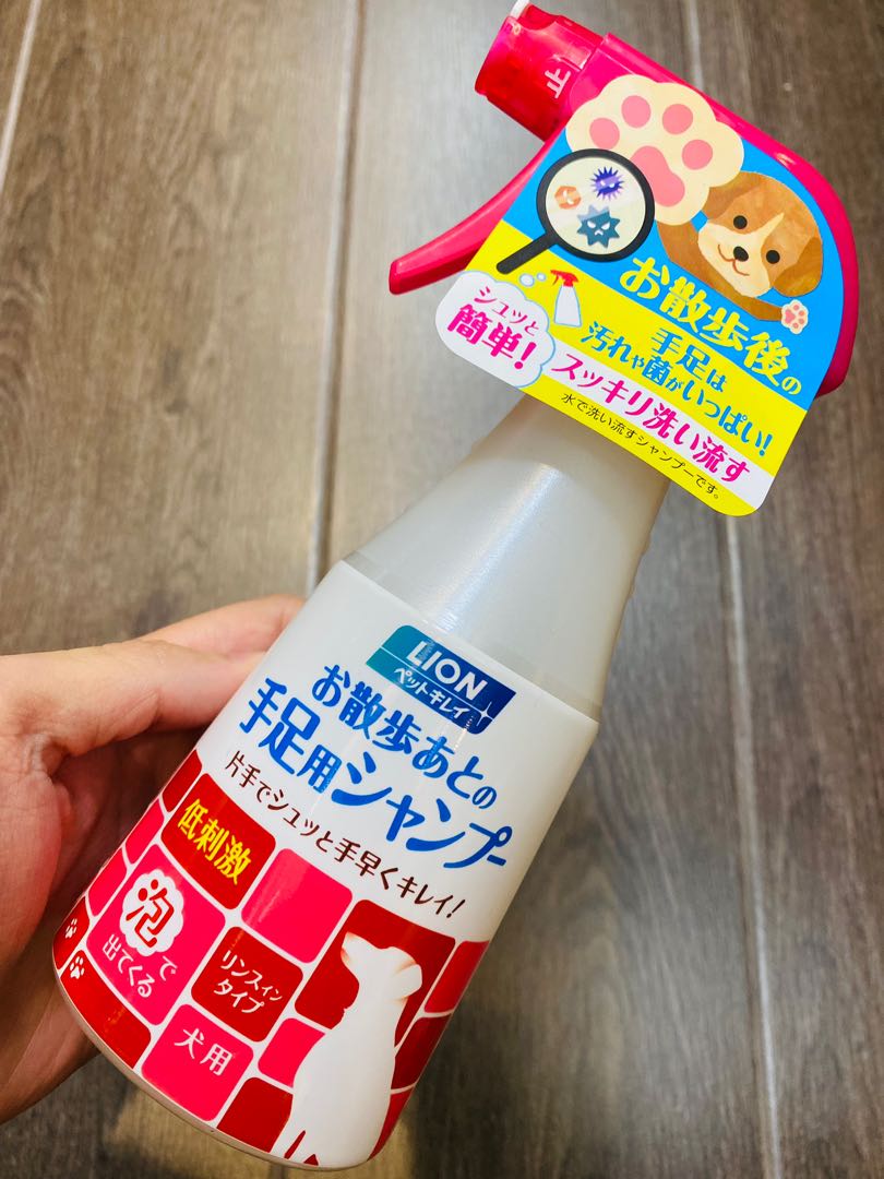 ☆正規品新品未使用品 ライオン ペットキレイ お散歩あとの手足用シャンプー 愛犬用 つめかえ用 220ml qdtek.vn