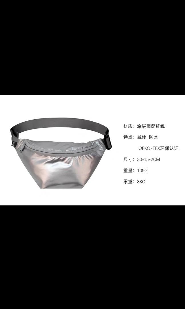 LOQI Silver Bumbag