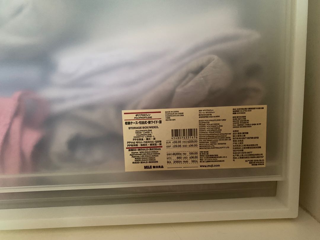 Muji Storage Box/Wide/L, Furniture & Home Living, Home Improvement