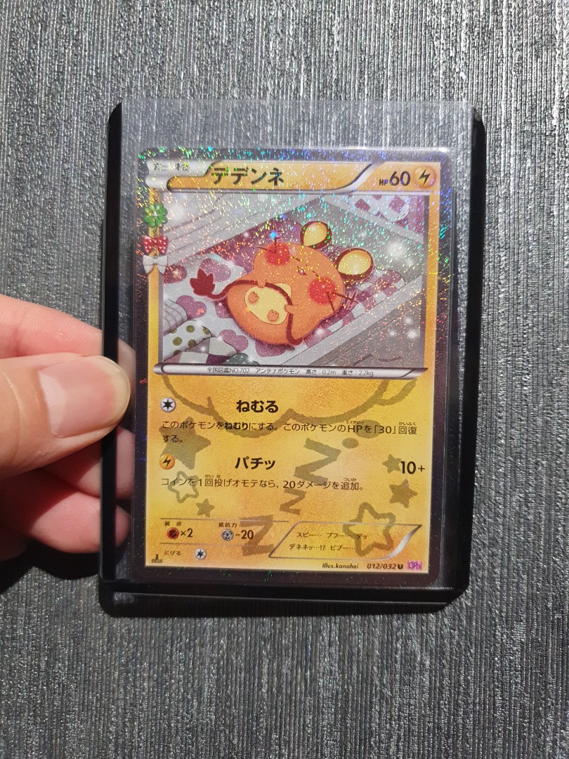 Dedenne #12 Prices | Pokemon Japanese PokeKyun Collection