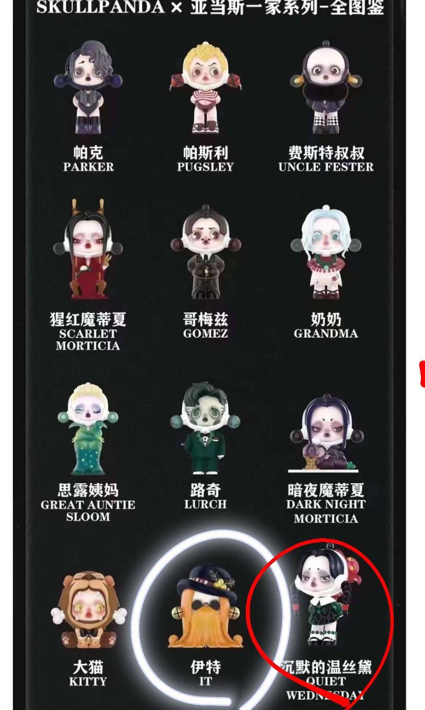 POPMART DIMOO SKULLPANDA まとめ売り 𝐏𝐎𝐏𝐌𝐀𝐑𝐓】 Skullpanda Laid Back Tomorrow Series