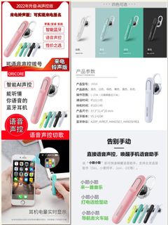 （分類：）位於 。 由 altairvegaaquilaman 提交（商品編號 1166042235，圖片 1）。簡介： 。
