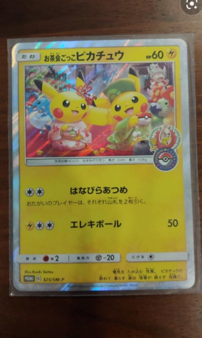 Pretend tea ceremony pikachu, Hobbies & Toys, Toys & Games on Carousell