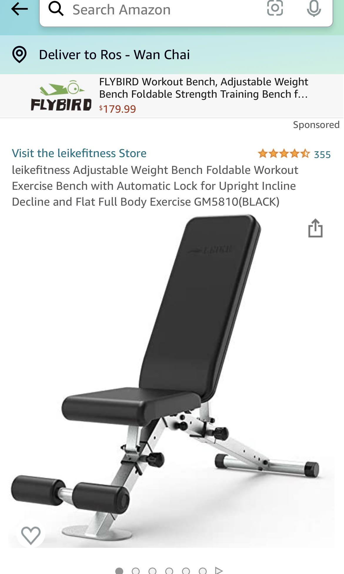 Selling Leike fitness weight bench NutroOne professional Home