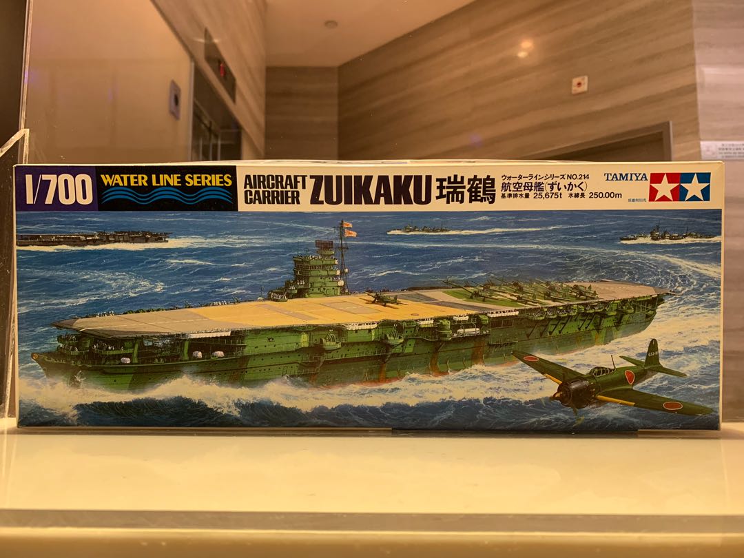 TAMIYA 田宮雙星1/700 二戰Japan Aircraft Carrier 日本海軍航空母艦Zuikaku 瑞鶴31214, 興趣及遊戲,  玩具 遊戲類- Carousell