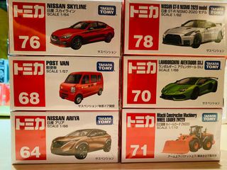 Tomica. PREMIUM 系列, 興趣及遊戲, 玩具與遊戲在旋轉拍賣