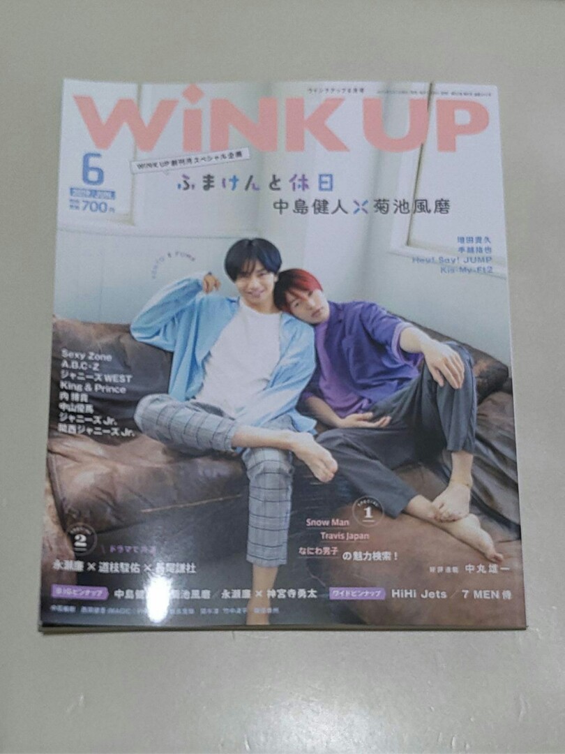 Wink Up 19 Jun Sexy Zone 興趣及遊戲 書本 文具 雜誌及其他 Carousell