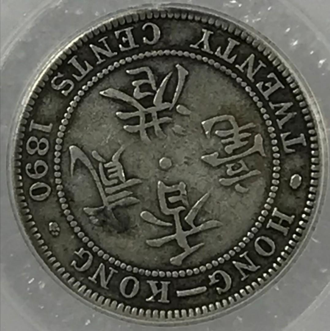 予約】 香港 銀貨】1888年 【香港 Hong-Kong 20セント銀貨 貳毫 旧貨幣