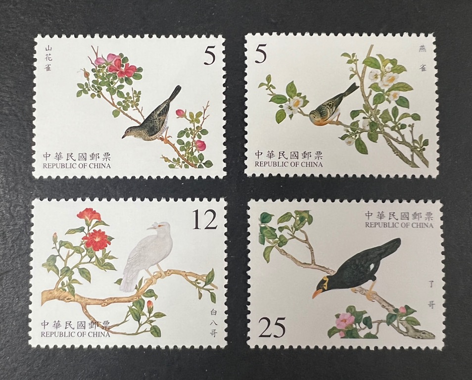 台灣特417 故宮鳥譜古画MNH, 興趣及遊戲, 收藏品及紀念品, 郵票及