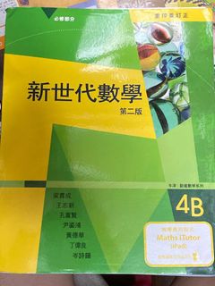 （分類：）位於 。 由 Terencechow1302 提交（商品編號 1166417872，圖片 1）。簡介： 。