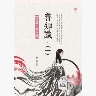 （分類：）位於 。 由 redpublish 提交（商品編號 1166421666，圖片 1）。簡介： 。