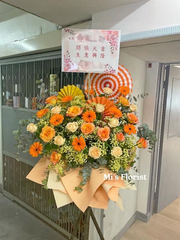 橙色開張花籃 700一個 未計運費 開張花籃 開張花牌 香檳色玫瑰 橙色玫瑰花 玫瑰花 石門花店 沙田花店 米記園藝 興趣及遊戲 手作 自家設計 文具及工藝