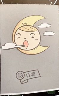 （分類：）位於 。 由 biffbiff 提交（商品編號 1166356762，圖片 1）。簡介： 。