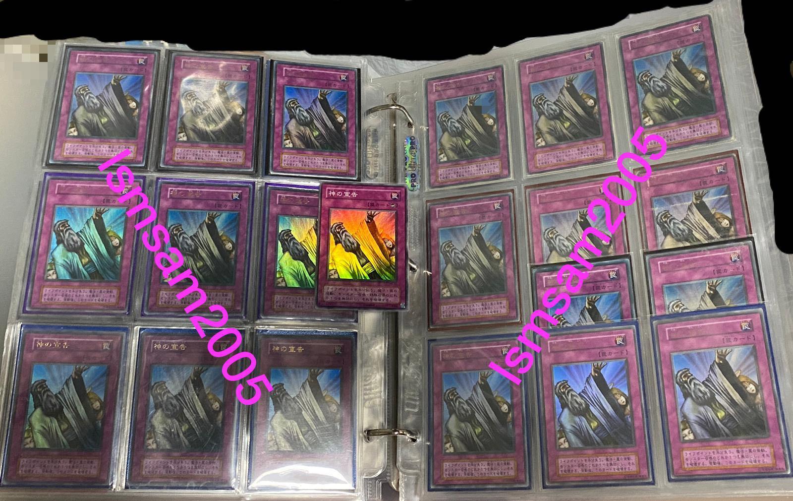 遊戲王神的宣告神之宣告神の宣告神宣耶穌耶蘇金邊閃亮面ME-66