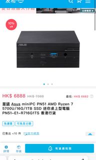 （分類：）位於 。 由 aaftorres 提交（商品編號 1166274275，圖片 1）。簡介： 。