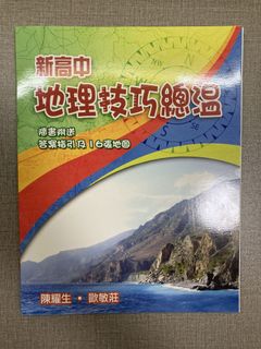 （分類：）位於 。 由 roy_0123 提交（商品編號 1166371378，圖片 1）。簡介： 。