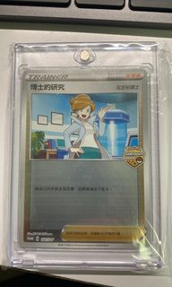 （分類：）位於 。 由 fandanjoy 提交（商品編號 1155712614，圖片 1）。簡介： 。