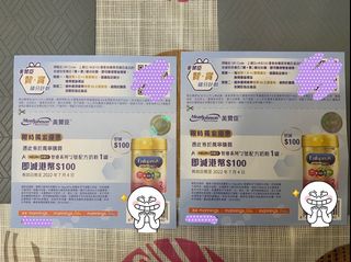（分類：）位於 。 由 cathymiffy 提交（商品編號 1166297255，圖片 1）。簡介： 。