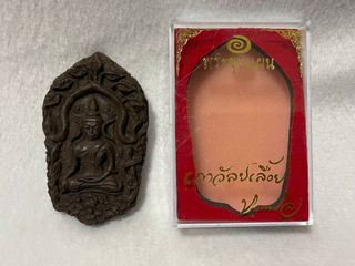 Amulets Collection item 1