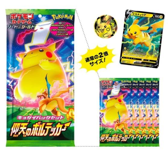 ASTONISHING VOLT TACKLE JUMBO BOOSTER SEALED POKEMON TCG CARDS, Hobbies &  Toys, Toys & Games on Carousell