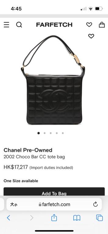 Chanel chocolate bar vintage bag 冰格手袋包, 名牌, 手袋及銀包- Carousell