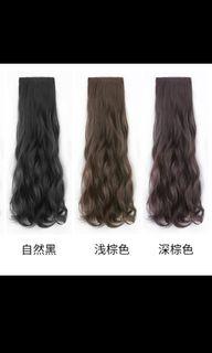 Hair Wig Extension Hair Wave Curly Hair Wig  {2 clips}