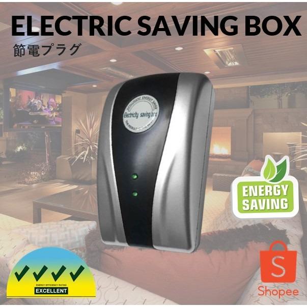 Home Electricity Saver Power Saver Electric Reduction Plug, TV & Home Appliances, Electrical