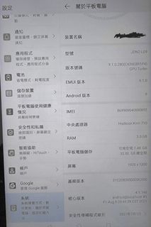 （分類：）位於 。 由 weerojlee 提交（商品編號 1166246369，圖片 1）。簡介： 。