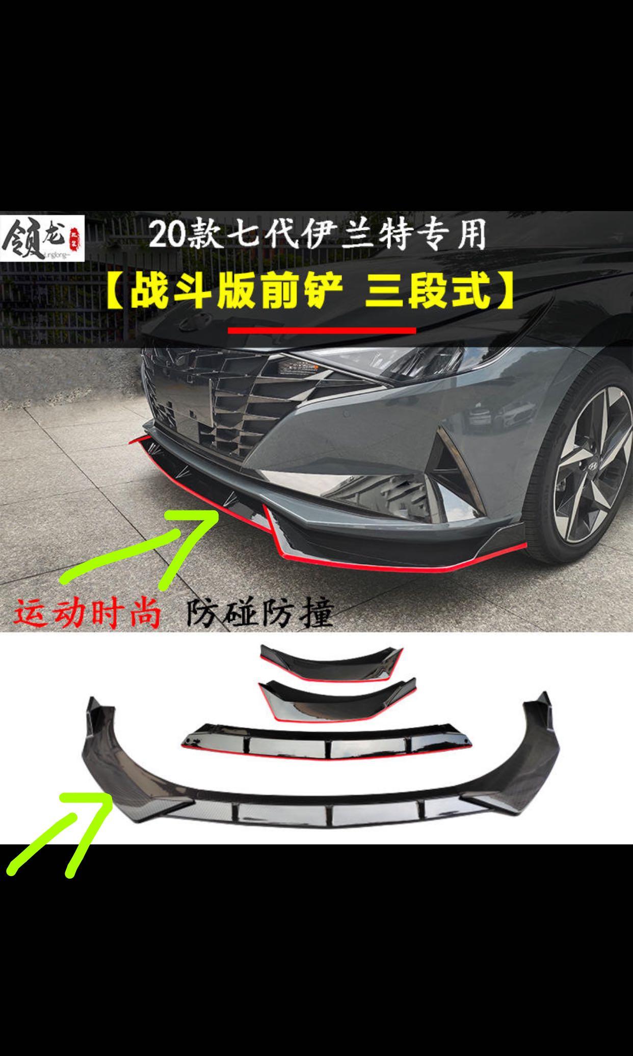 Hyundai avante 2019 body kit outlet