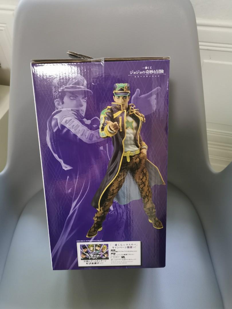 Ichiban Kuji Jojo's Bizarre Adventure The Jojo World - C Prize Jotaro Kujo Figure