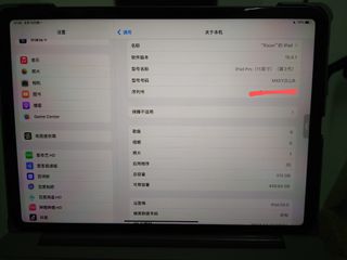 （分類：）位於 。 由 757476218 提交（商品編號 1166328607，圖片 1）。簡介： 。