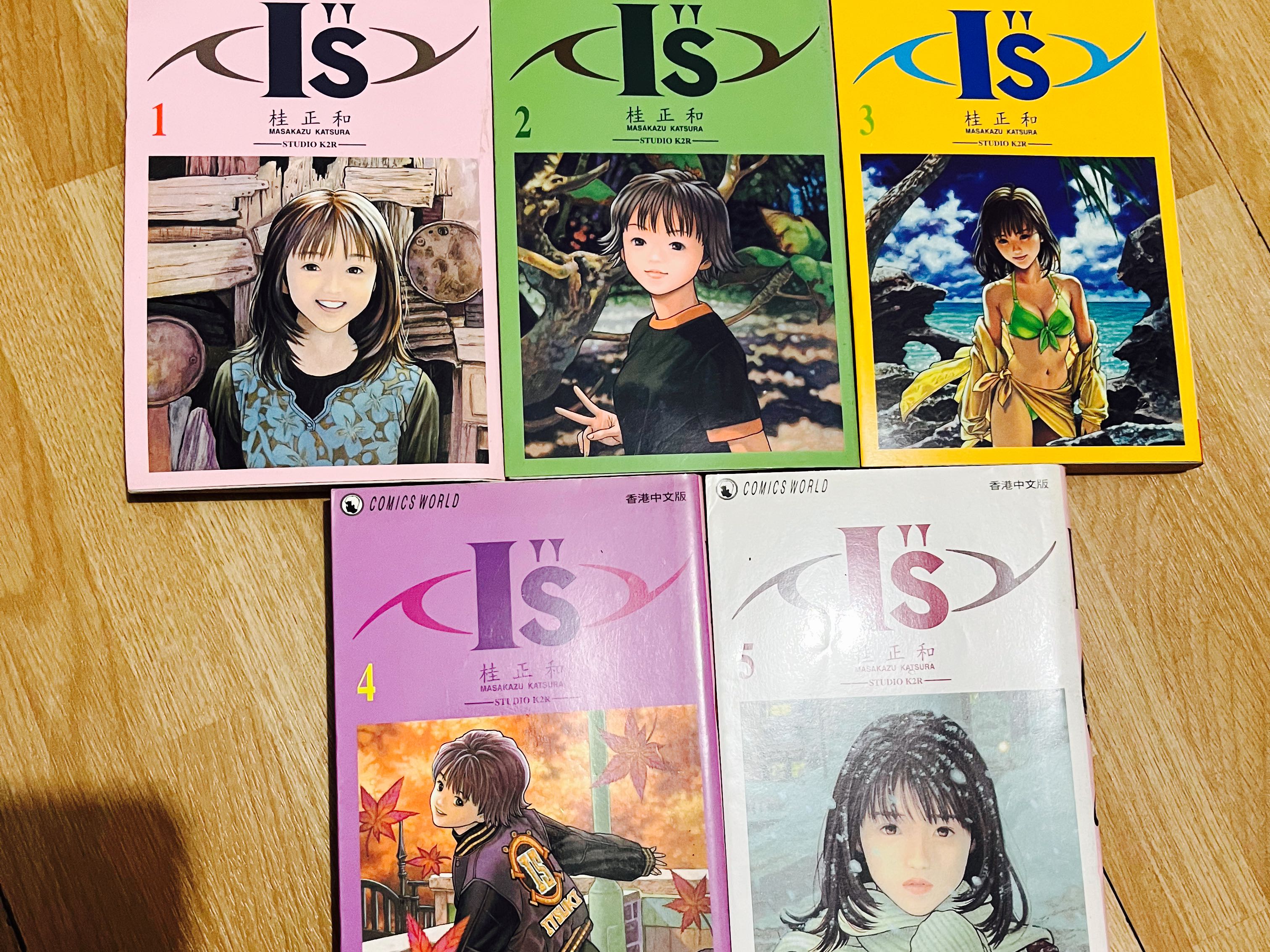 Is 桂正和全套15本 興趣及遊戲 書本 文具 漫畫 Carousell
