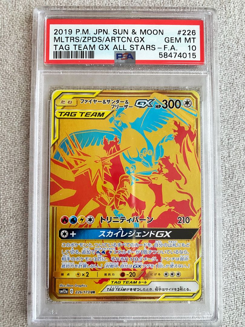 Japanese tag team all stars Moltres Zapdos articuno PSA 10, Hobbies