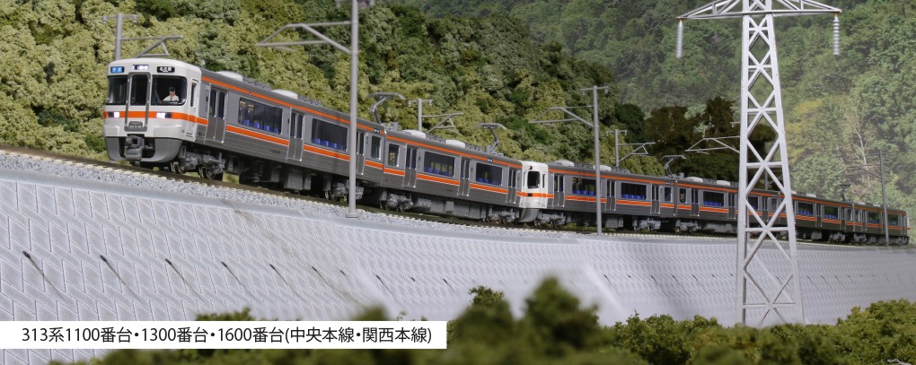 KATO 10-1706 313系1100番台(中央本線) 4両セット, 興趣及遊戲, 玩具