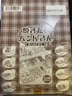 （分類：）位於 。 由 yauman2003 提交（商品編號 1166395200，圖片 1）。簡介： 。