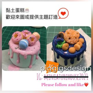 （分類：）位於 。 由 PiggigsDesign 提交（商品編號 1101803169，圖片 1）。簡介： 。